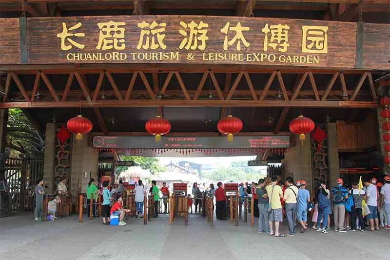 长鹿旅游休博园附近哪里有行李寄存的地方?长鹿旅游休博园行李寄存怎么收费?