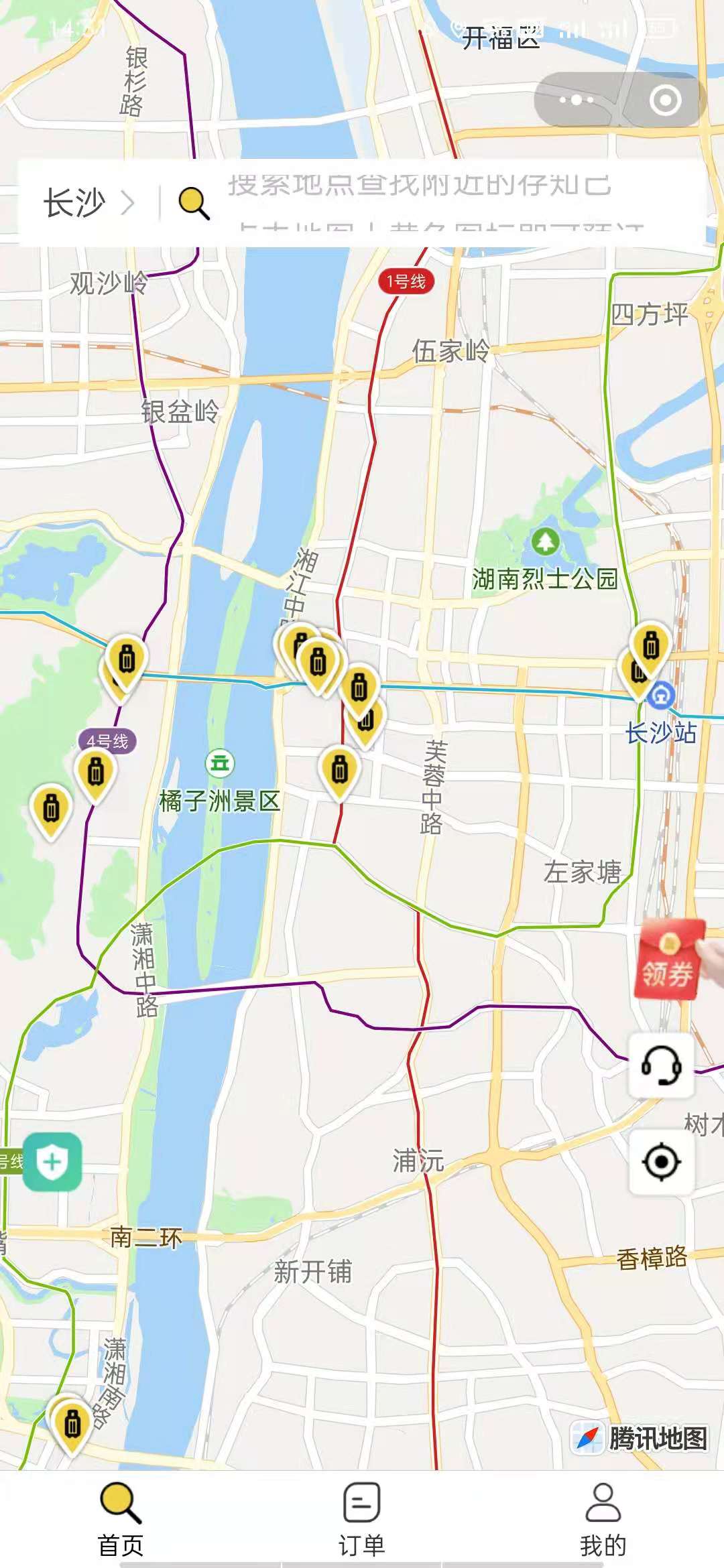 长沙行李寄存