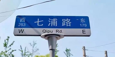 上海行李寄存