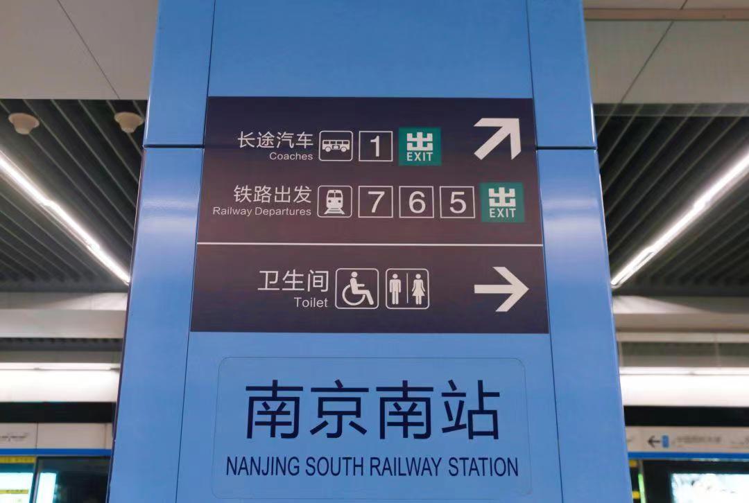 南京行李寄存