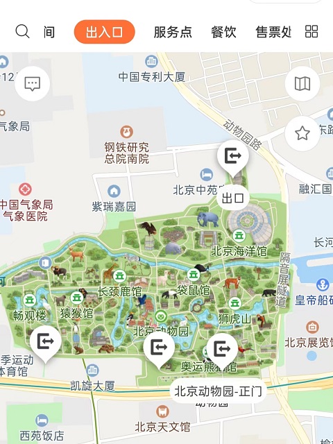 北京行李寄存