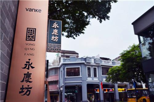永庆坊有寄存行李的地方吗?