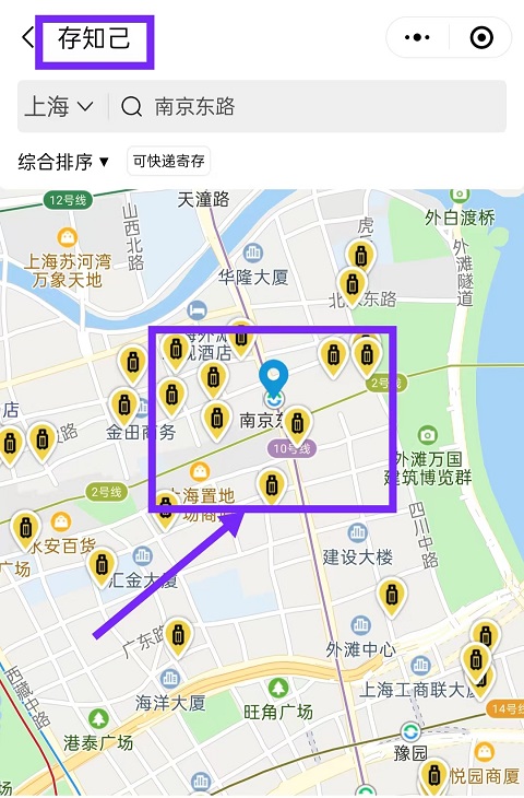 上海行李寄存