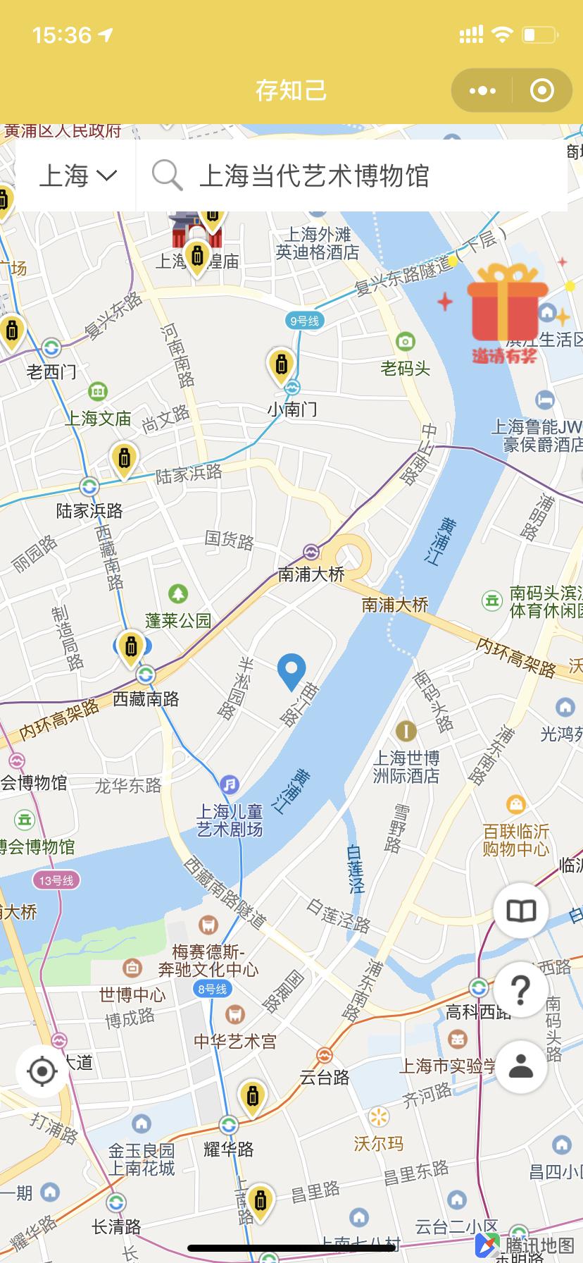 上海行李寄存