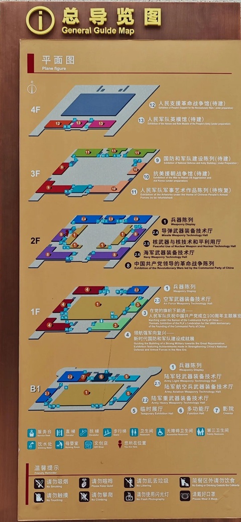 北京行李寄存
