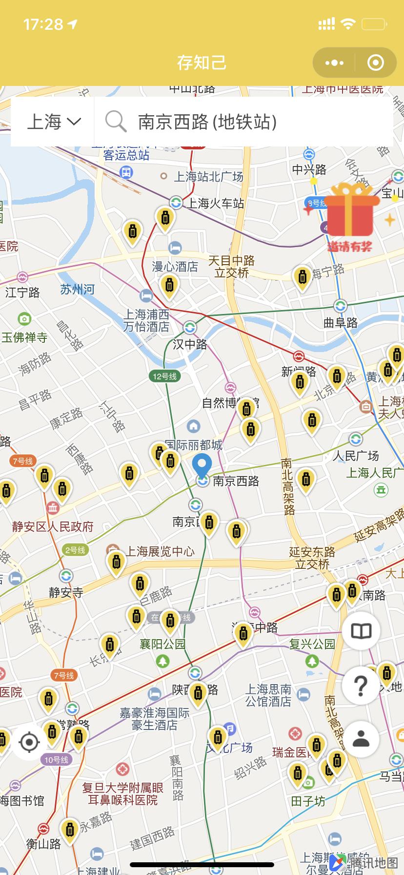 上海行李寄存