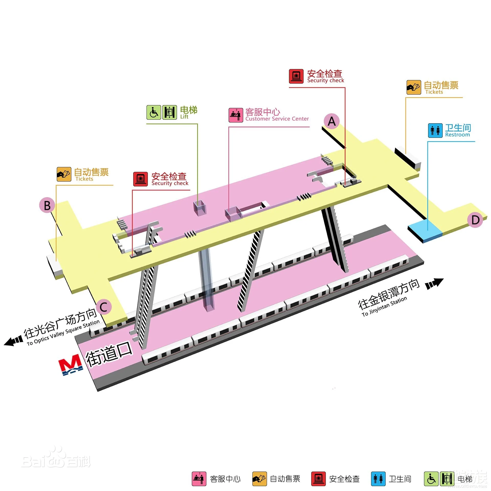 武汉行李寄存