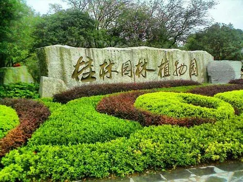 桂林行李寄存