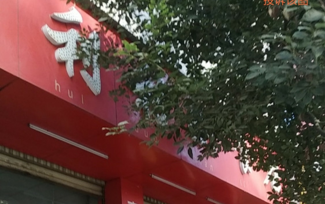 昆明行李寄存