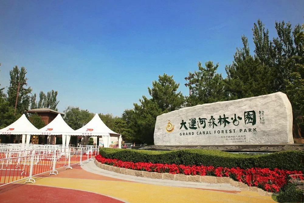 北京行李寄存