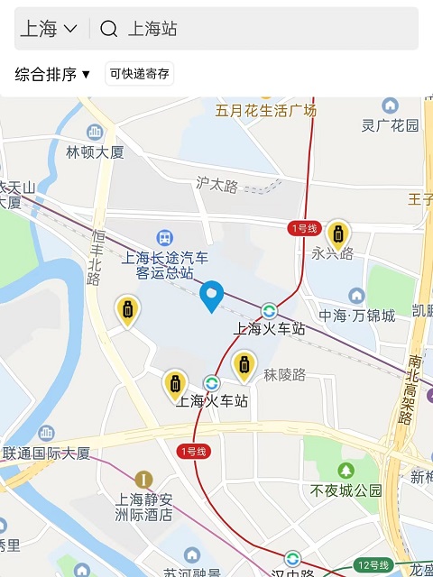 上海行李寄存