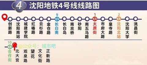沈阳行李寄存