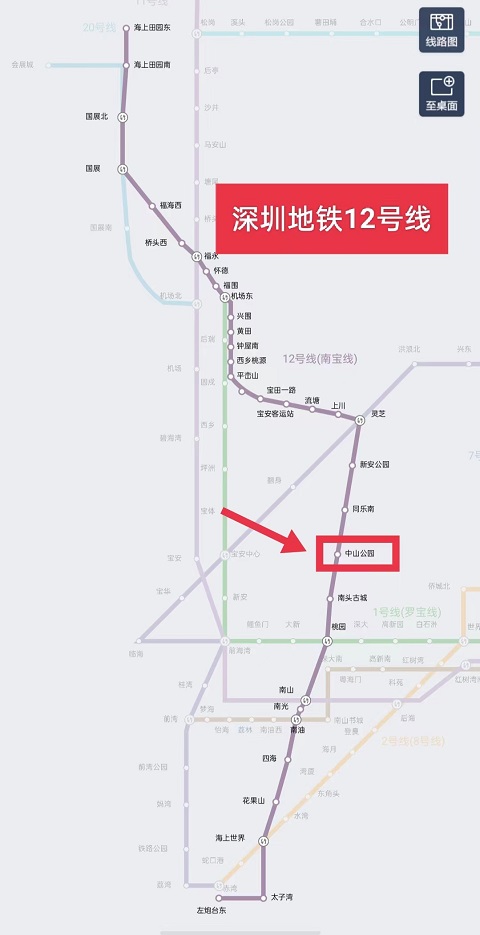 深圳行李寄存