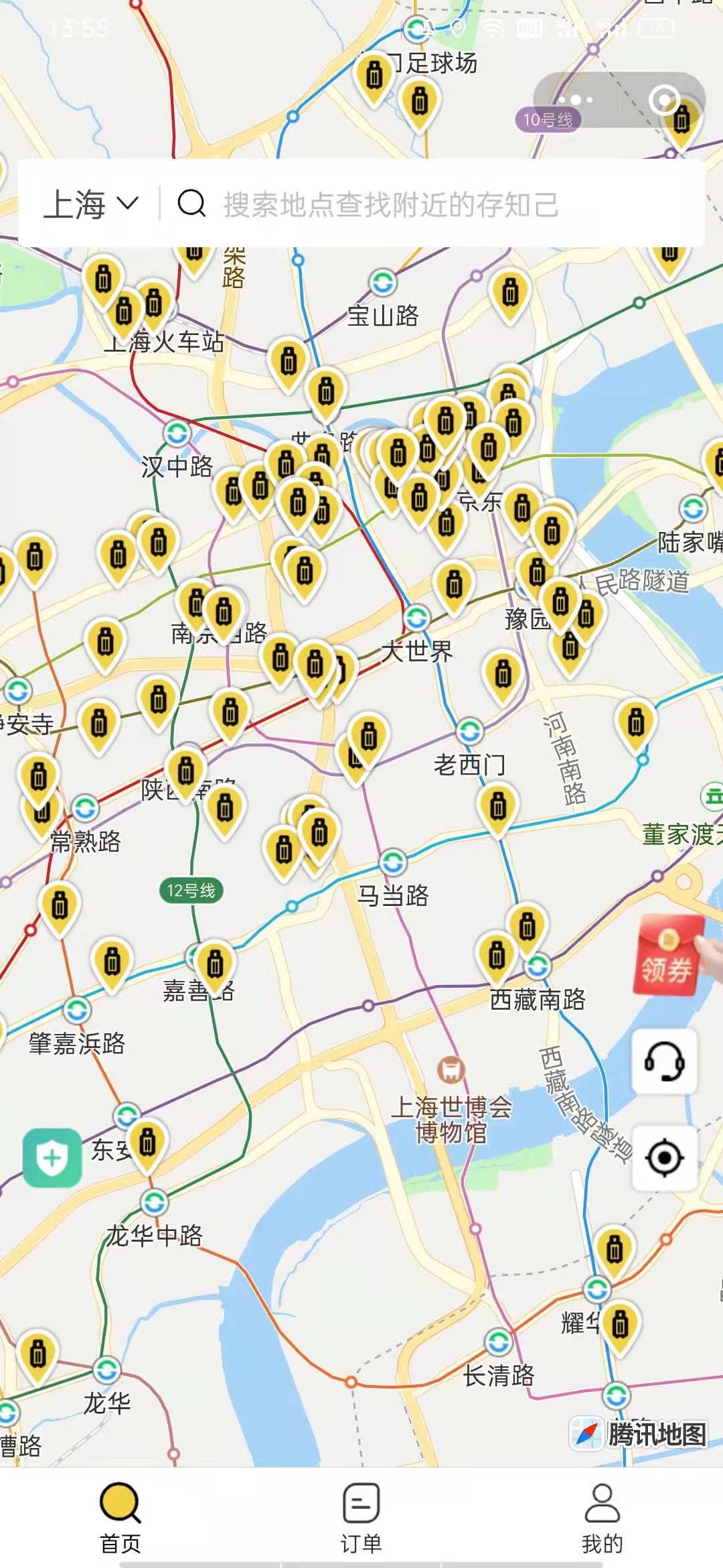 上海行李寄存