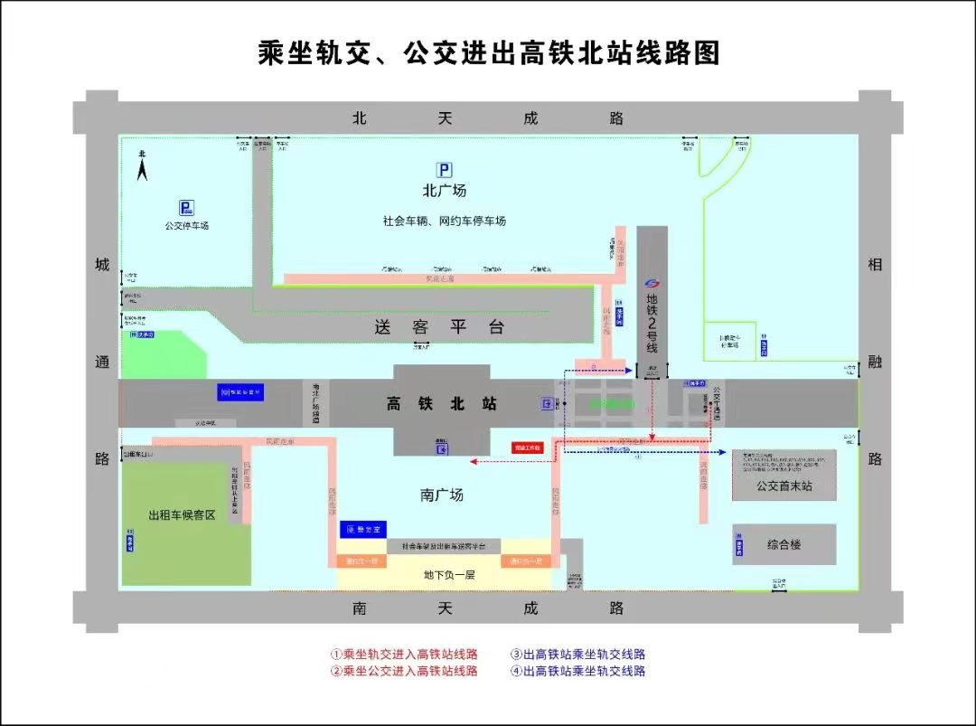 苏州行李寄存