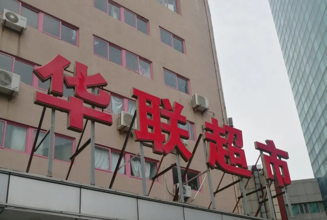 青岛行李寄存