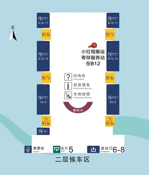 西宁行李寄存