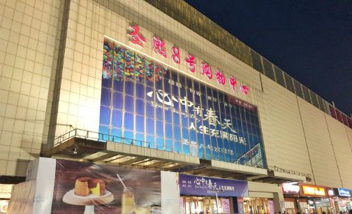 北京行李寄存