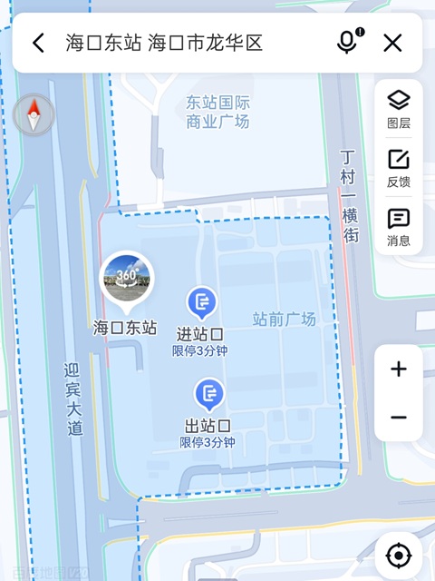 海口行李寄存