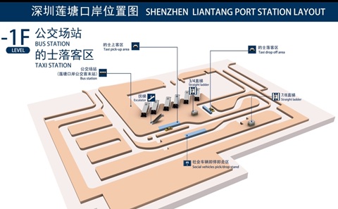 深圳行李寄存