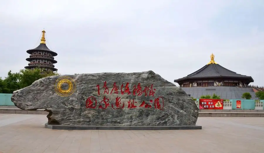 隋唐洛阳城国家遗址公园哪里有行李寄存的地方?隋唐洛阳城国家遗址公园行李寄存怎么收费?