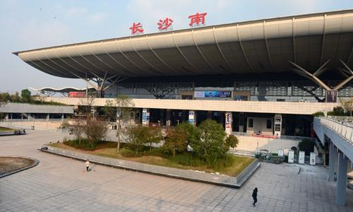 长沙行李寄存