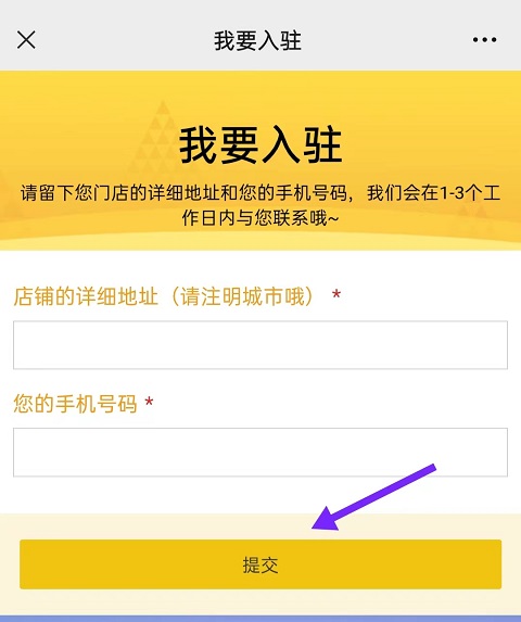 上海行李寄存