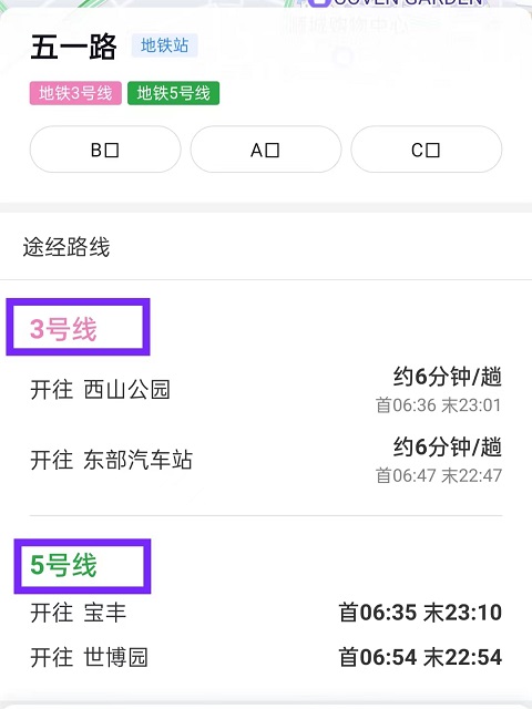 昆明行李寄存