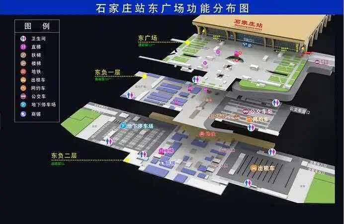 石家庄行李寄存