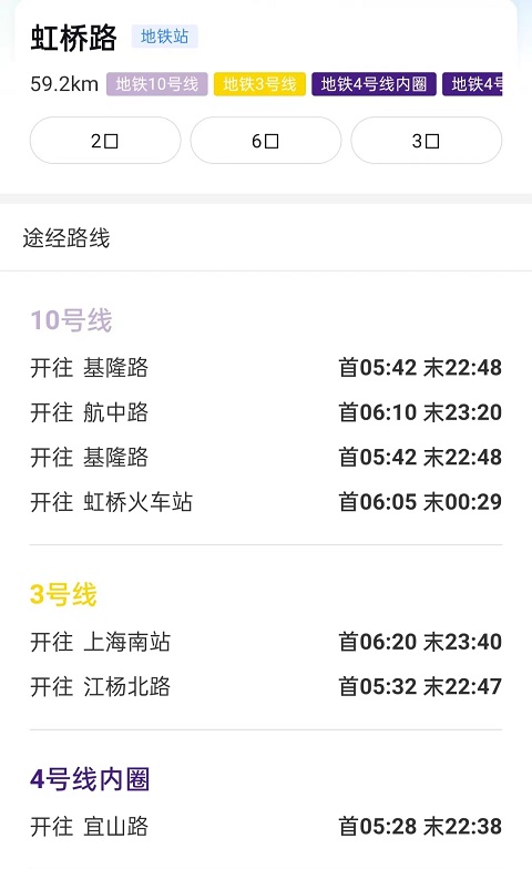 上海行李寄存