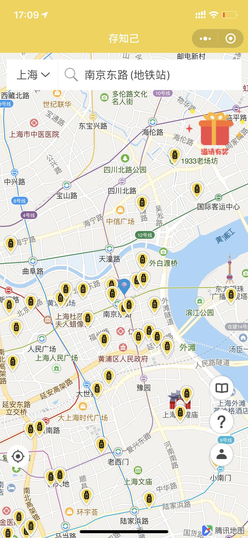 上海行李寄存