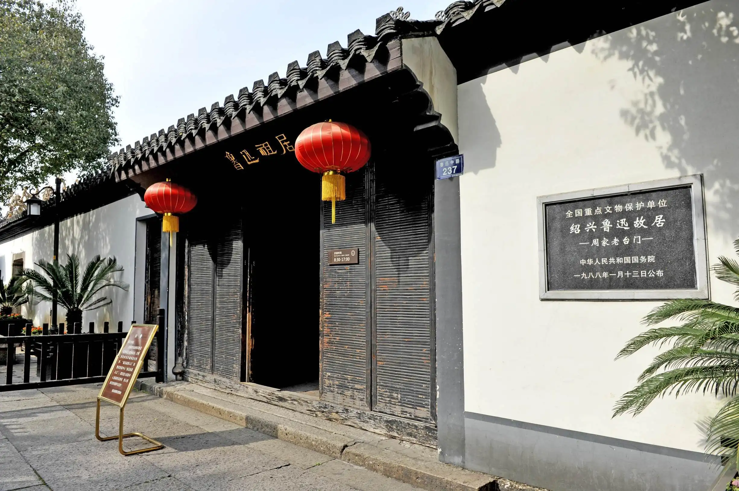 绍兴行李寄存