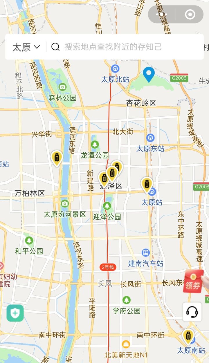 太原行李寄存