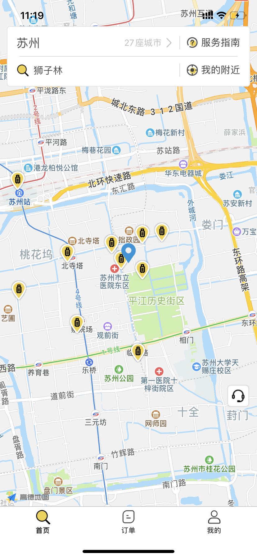 qIZJFDjXytg1sauTe908.jpg 苏州行李寄存