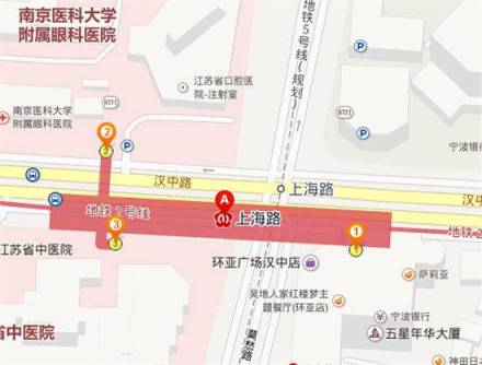 南京行李寄存