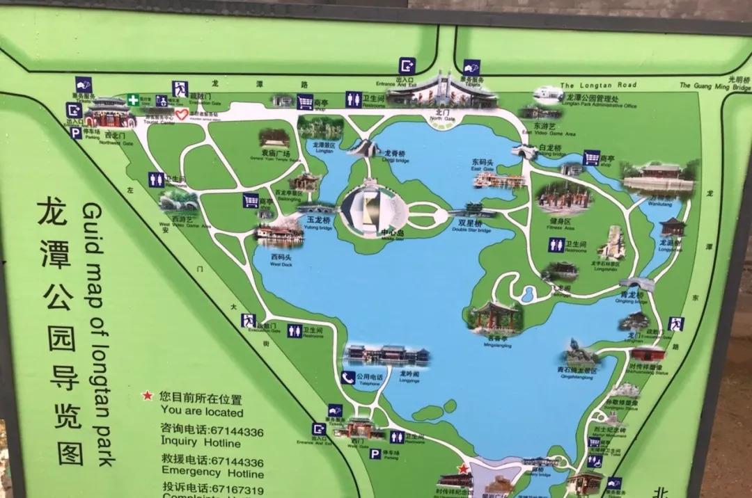 北京行李寄存