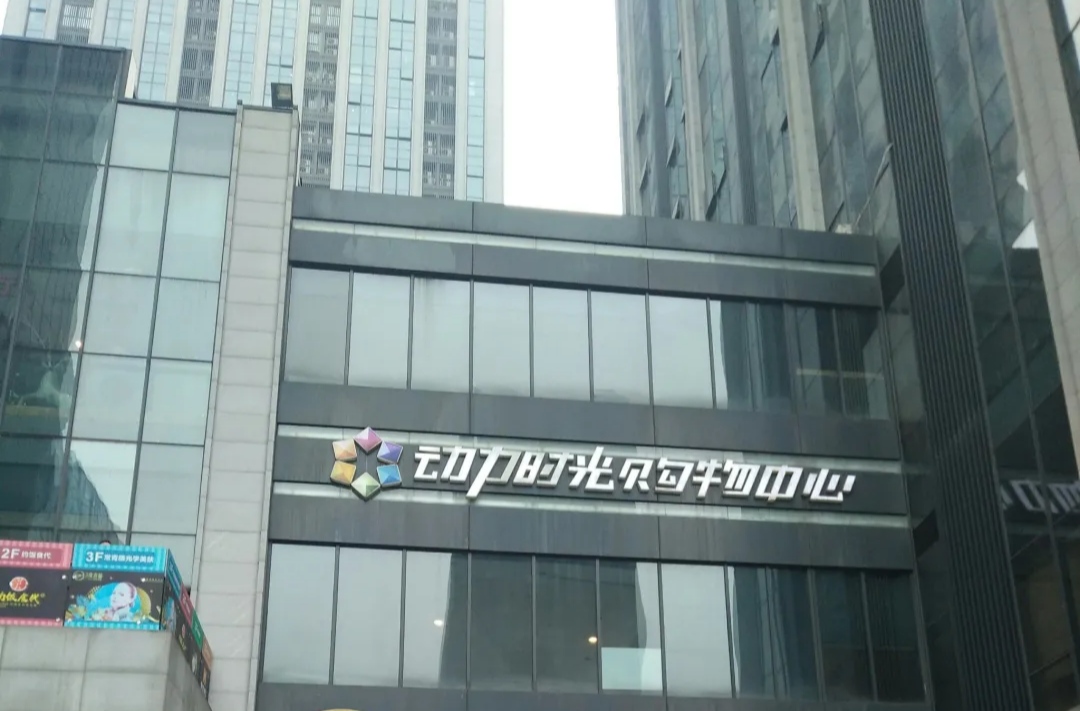 重庆行李寄存