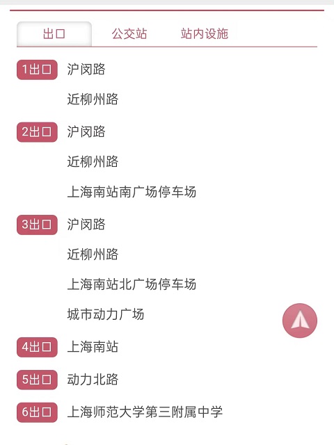 上海行李寄存