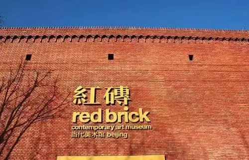 北京行李寄存