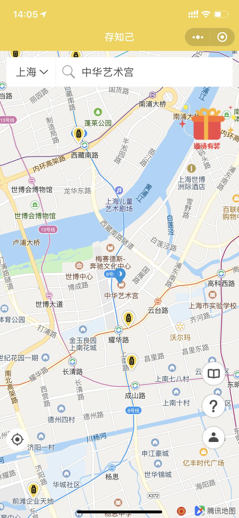 上海行李寄存