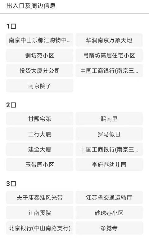 南京行李寄存