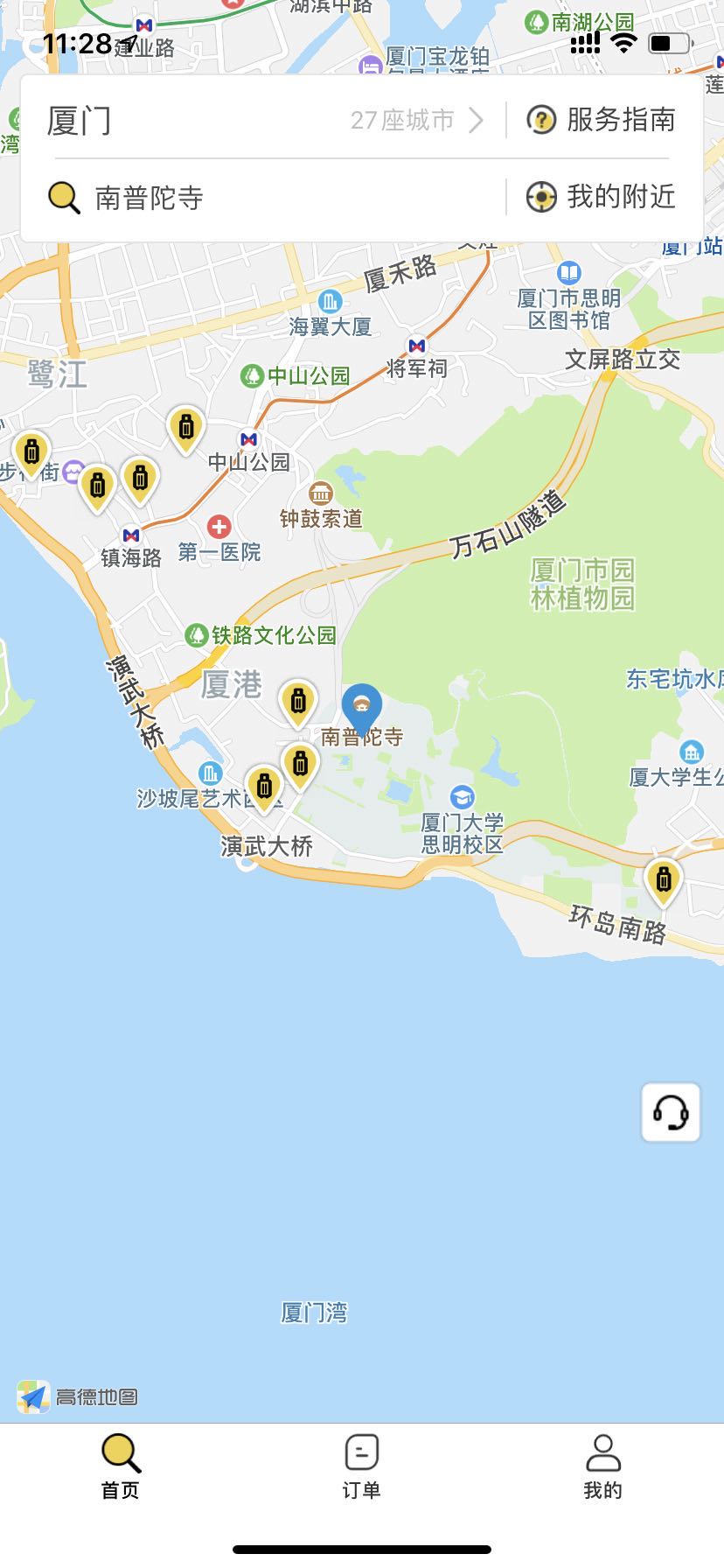 rMKGZ5JeVoqwS7QXdy09.jpg 厦门行李寄存