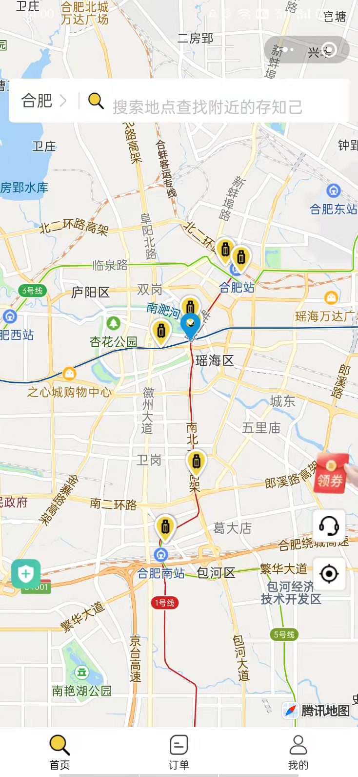 合肥行李寄存