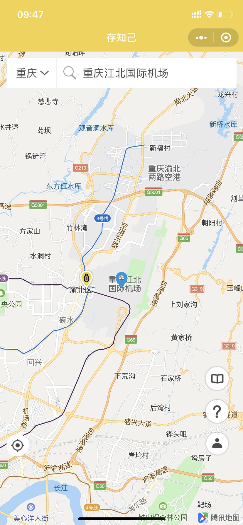 rXfSZC7zObUqAoHkB605.jpg 重庆行李寄存
