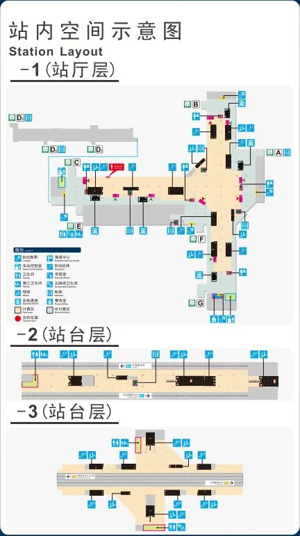 杭州行李寄存
