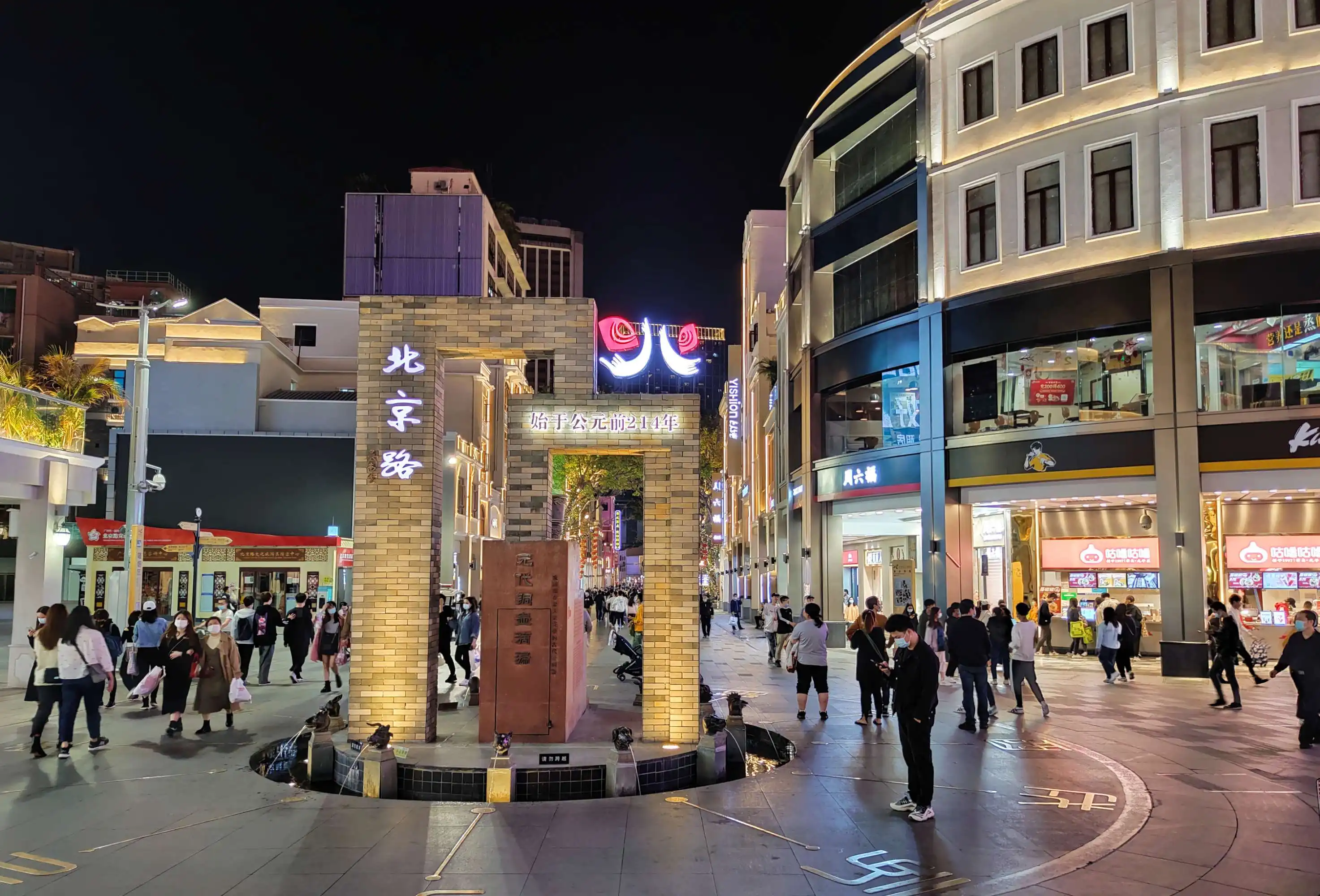 广州北京路步行街游玩及北京路行李寄存攻略