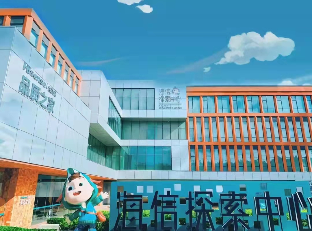 青岛海信探索中心哪里有行李寄存的地方?青岛海信探索中心行李寄存怎么收费?