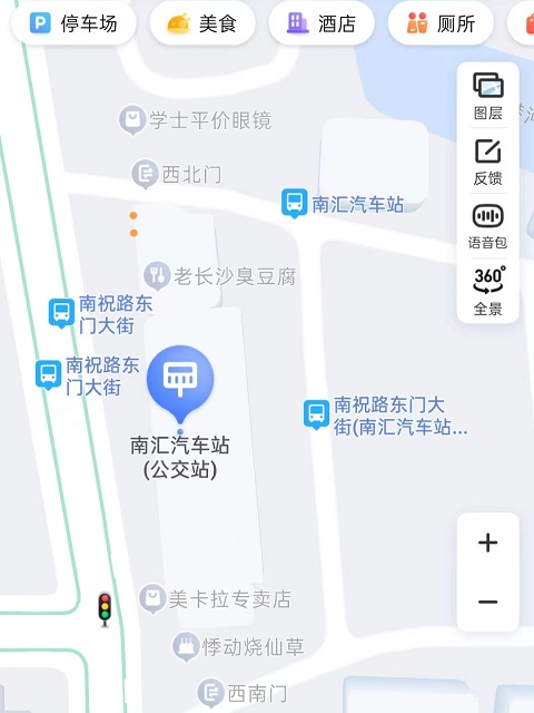 上海行李寄存