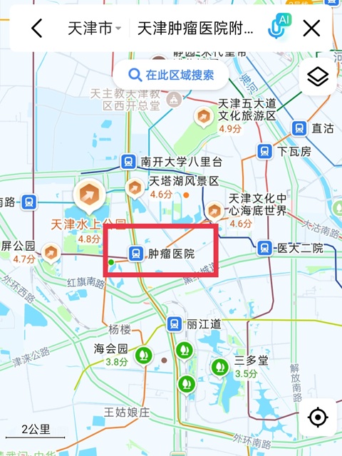 天津行李寄存