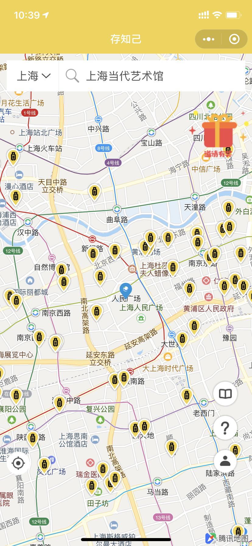 上海行李寄存